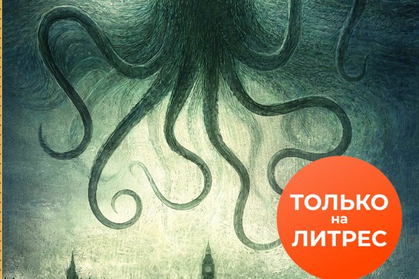 Darknet ссылка кракен kraken014 com