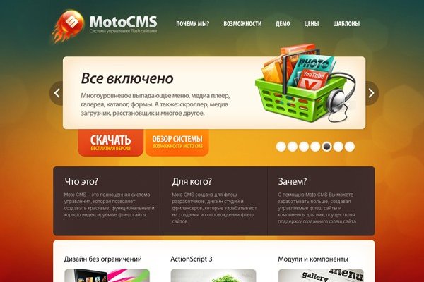 Кракен сайт kr2web in