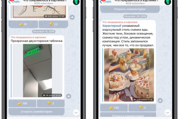 Найдется все кракен