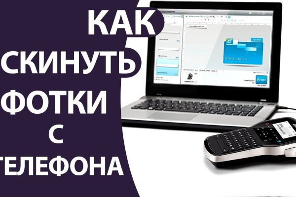 Маркетплейс кракен kraken