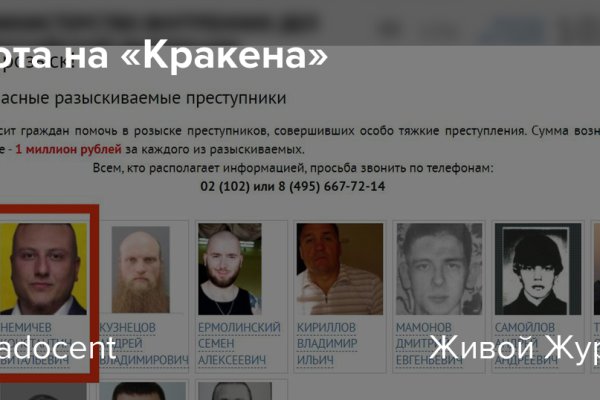 Кракен найдется все что это