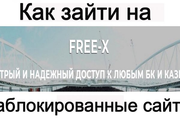 Не получается зайти на кракен