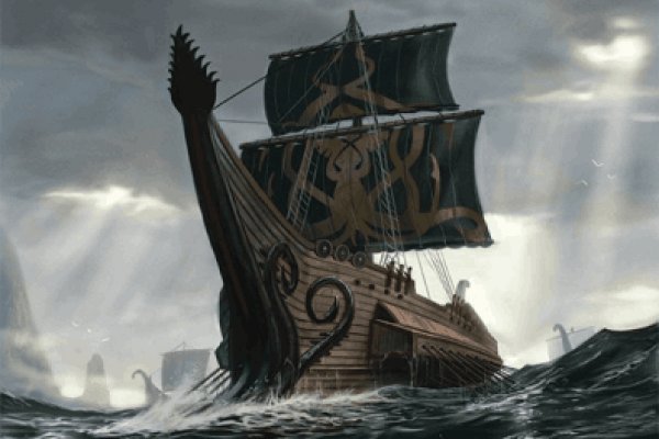 Kraken cc
