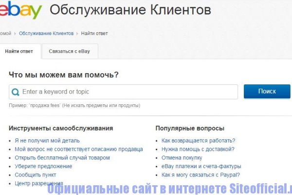 Кракен шоп интернет