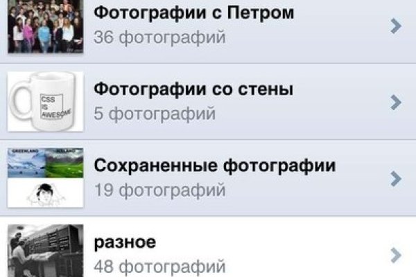 Кракен бошки