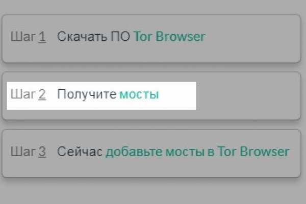 Как зайти на кракен даркнет