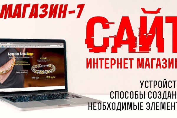 Кракен вход kr2web in