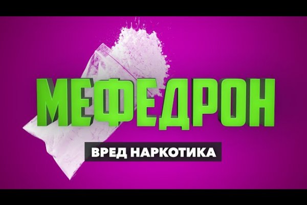 Наркоплощадки кракен