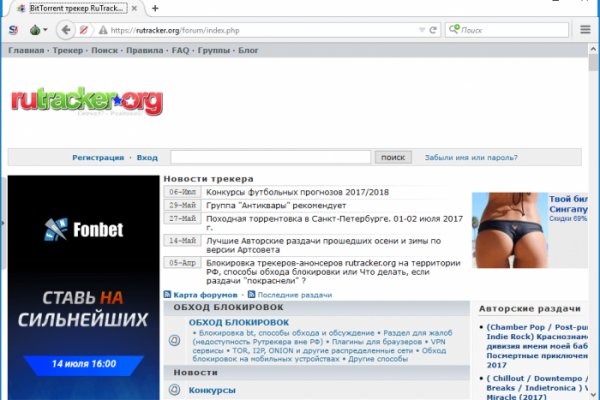 Кракен зайти зеркало
