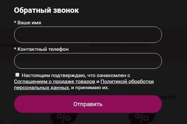 Кракен браузер ссылка