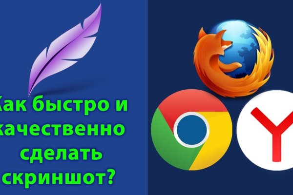 Ссылки на кракен com