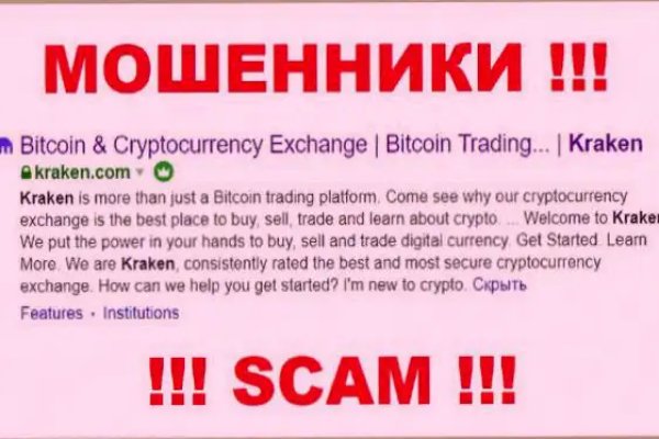 Kraken магазин ссылка