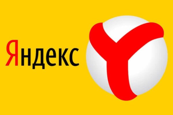 Что такое кракен площадка