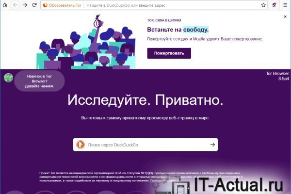 Кракен сайт kr2web