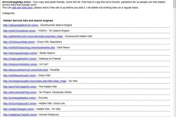 Сайт kraken darknet