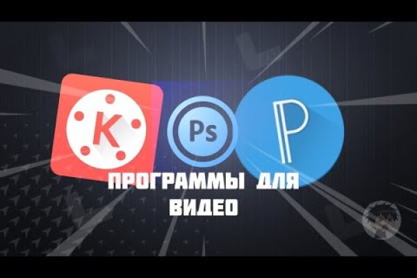 Kraken 8 at сайт