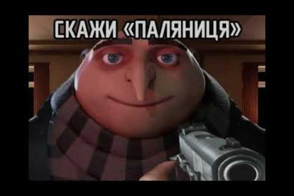 Кракен 2024 сайт