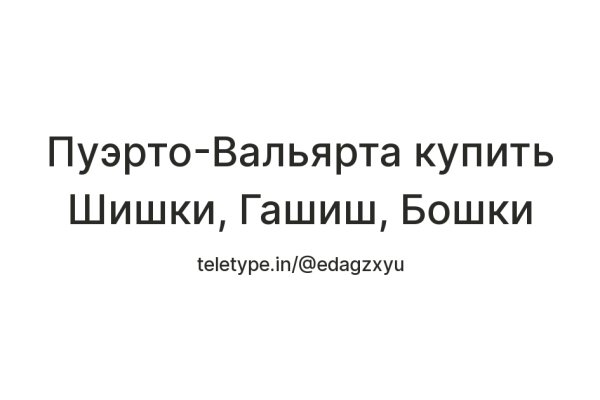 Кракен нарко шоп