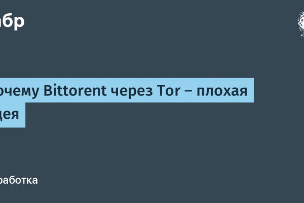Кракен официальное зеркало 2024