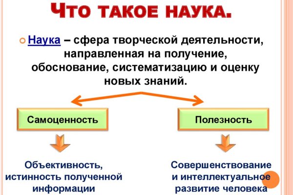 Кракен 16