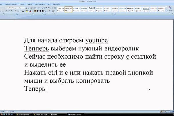 Кракен даркнет сайт на русском