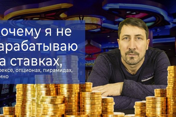 Как войти на сайт кракен