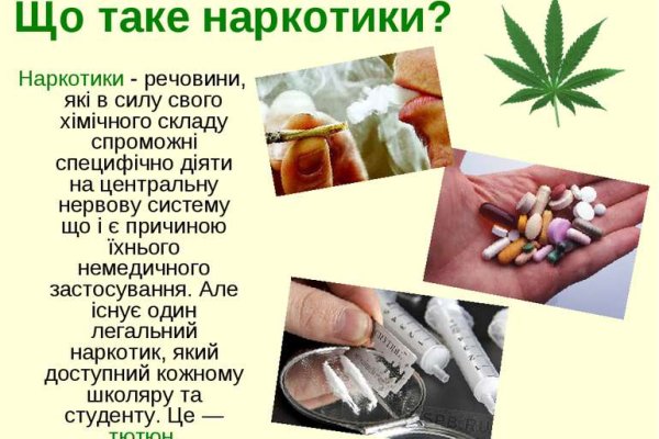 Kraken маркетплейс как зайти